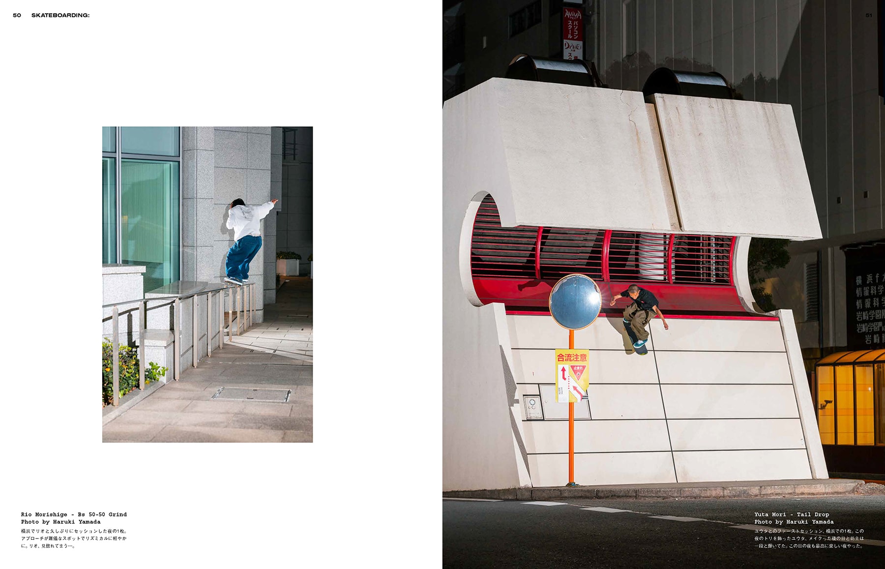 スケートボード jeremy fish hidden champion barry mcgee jeremy fish