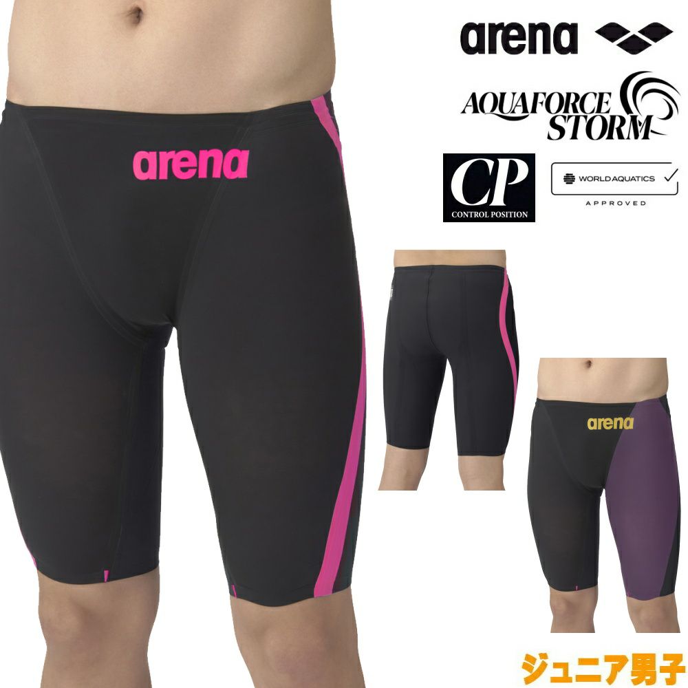 ARENA アリーナ 競泳水着 ジュニア男子 アクアフォース ストーム