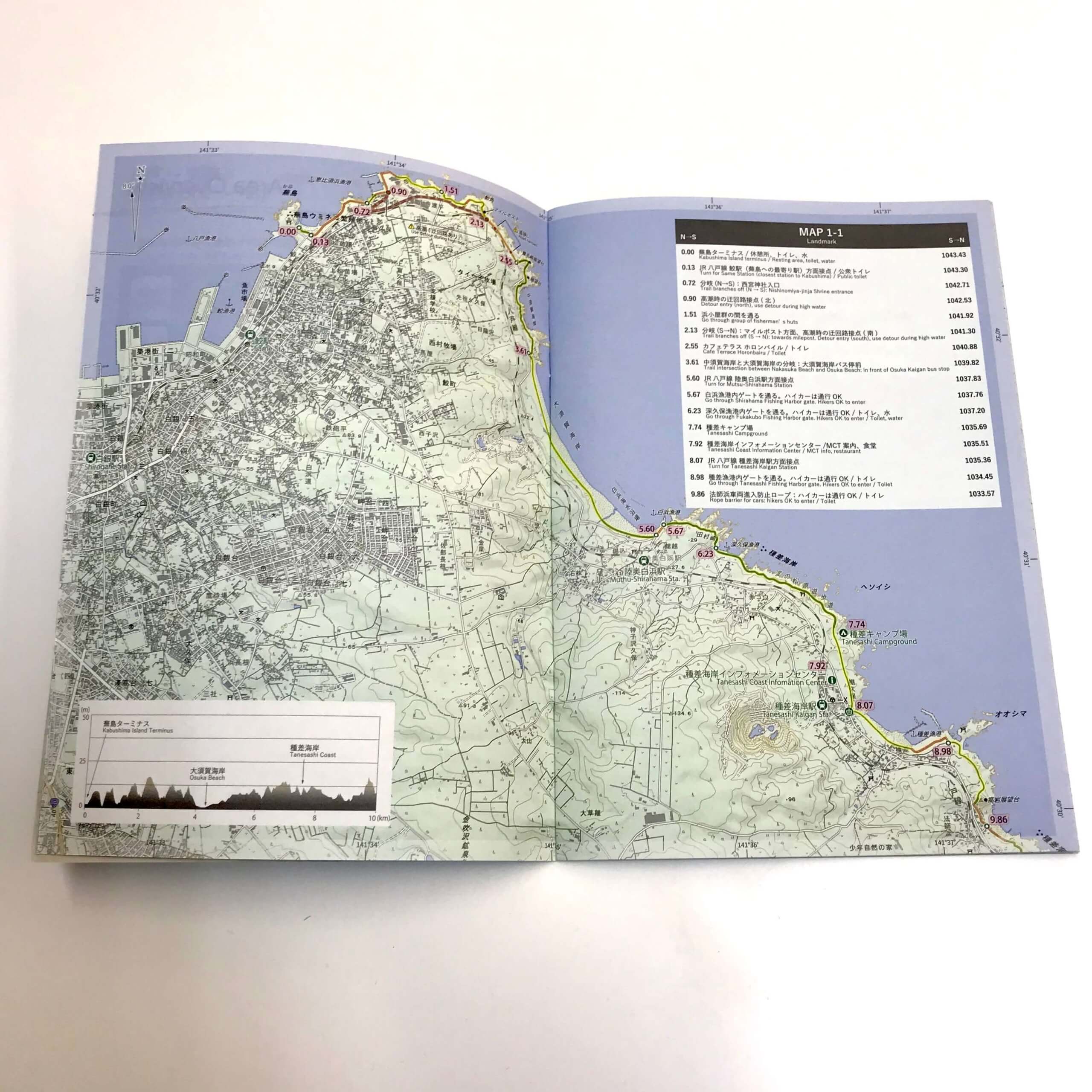 みちのく潮風トレイル Hiking Map Book | みちのくトレイルクラブ