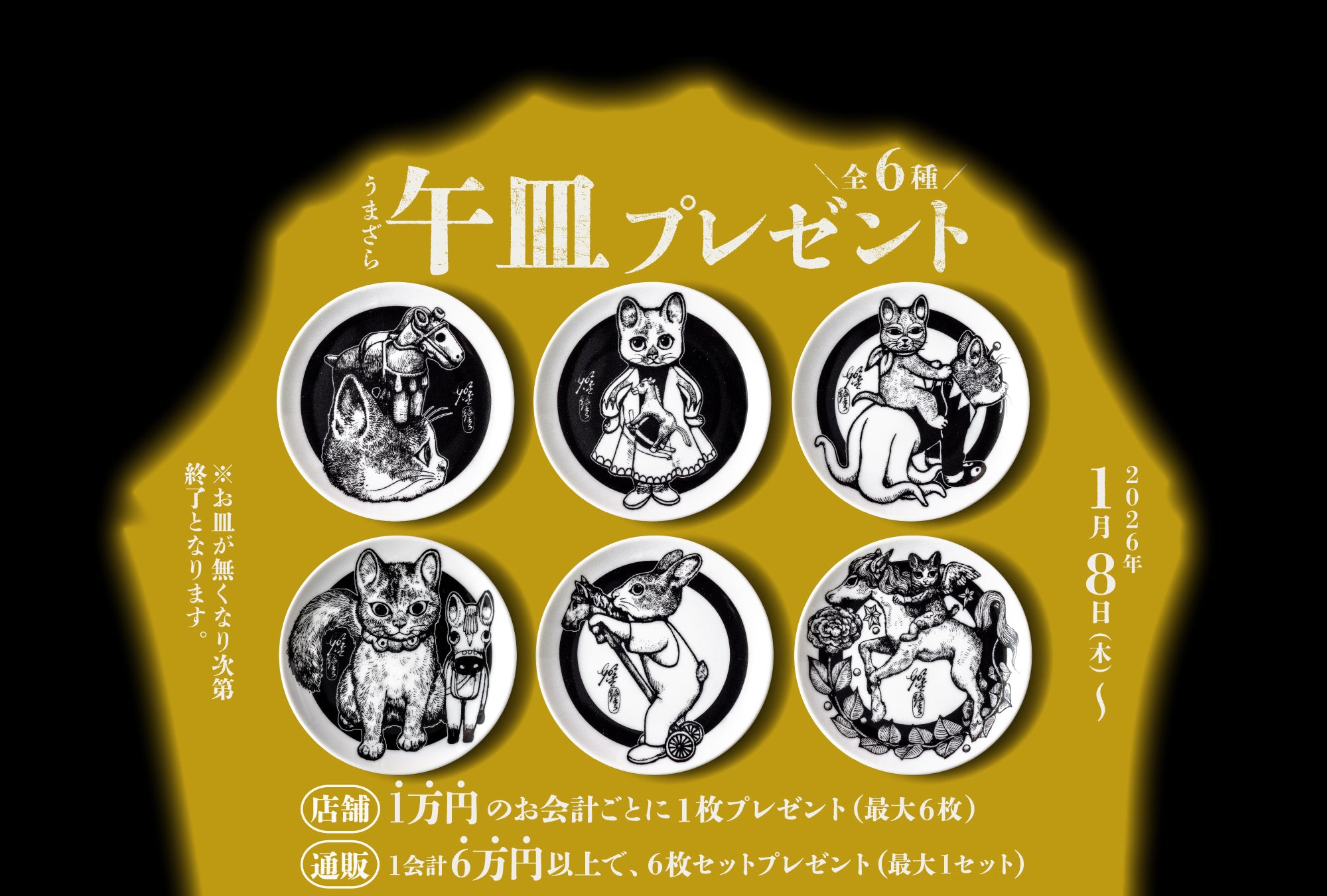 ボリス雑貨店