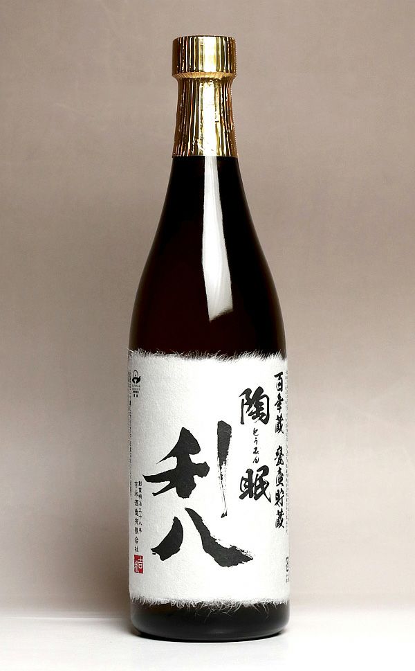 陶眠利八（とうみんりはち）（百年蔵甕壷貯蔵）25度720ml 【吉永酒造