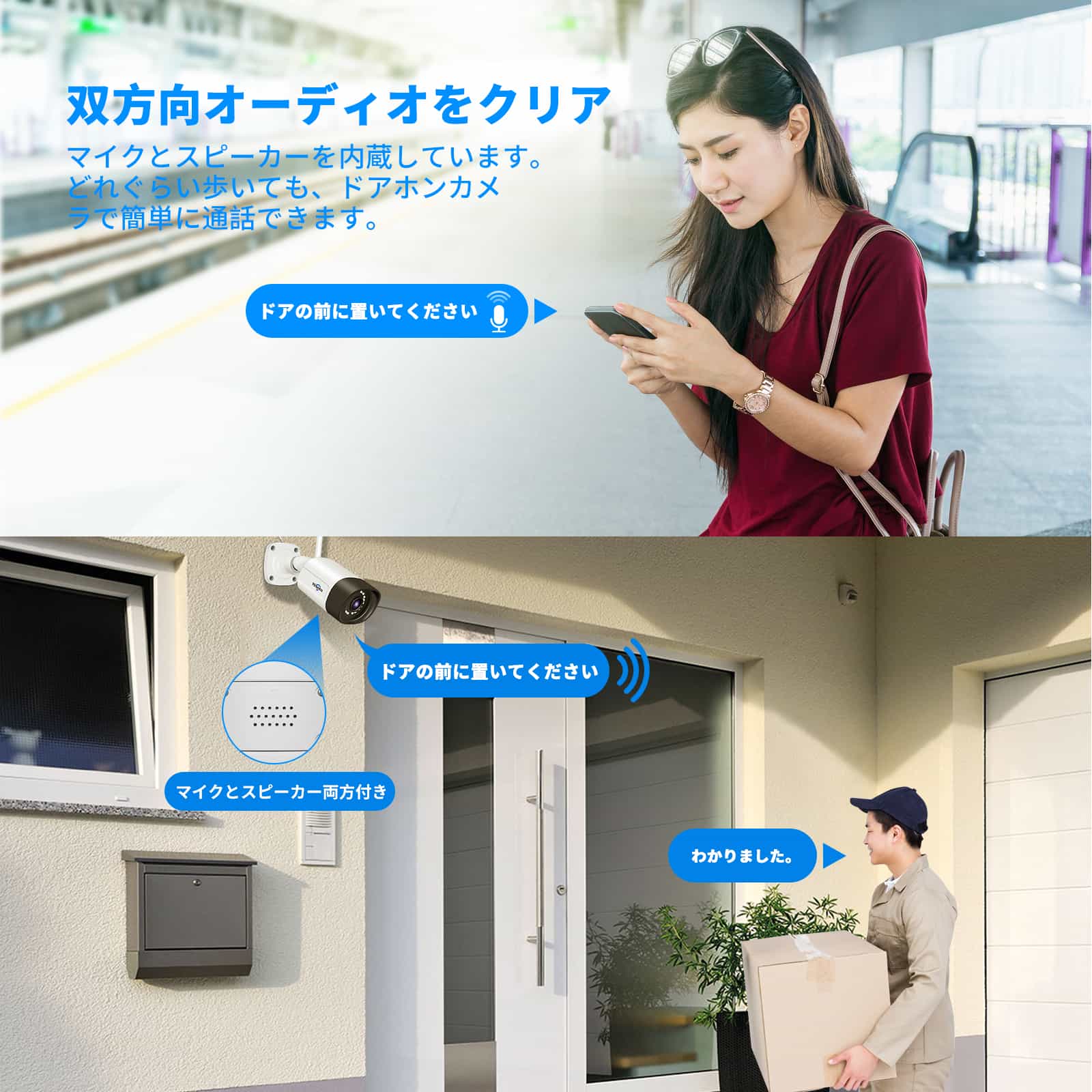 500万画素・双方向の音声・3TB HDD内蔵 】防犯カメラ ワイヤレスHiseeu