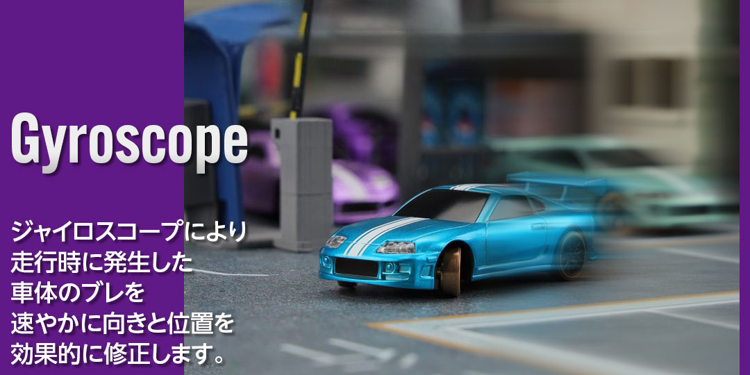 1/76 C63 Light Blue Drift Car［ 1/76スケール C63ライトブルー