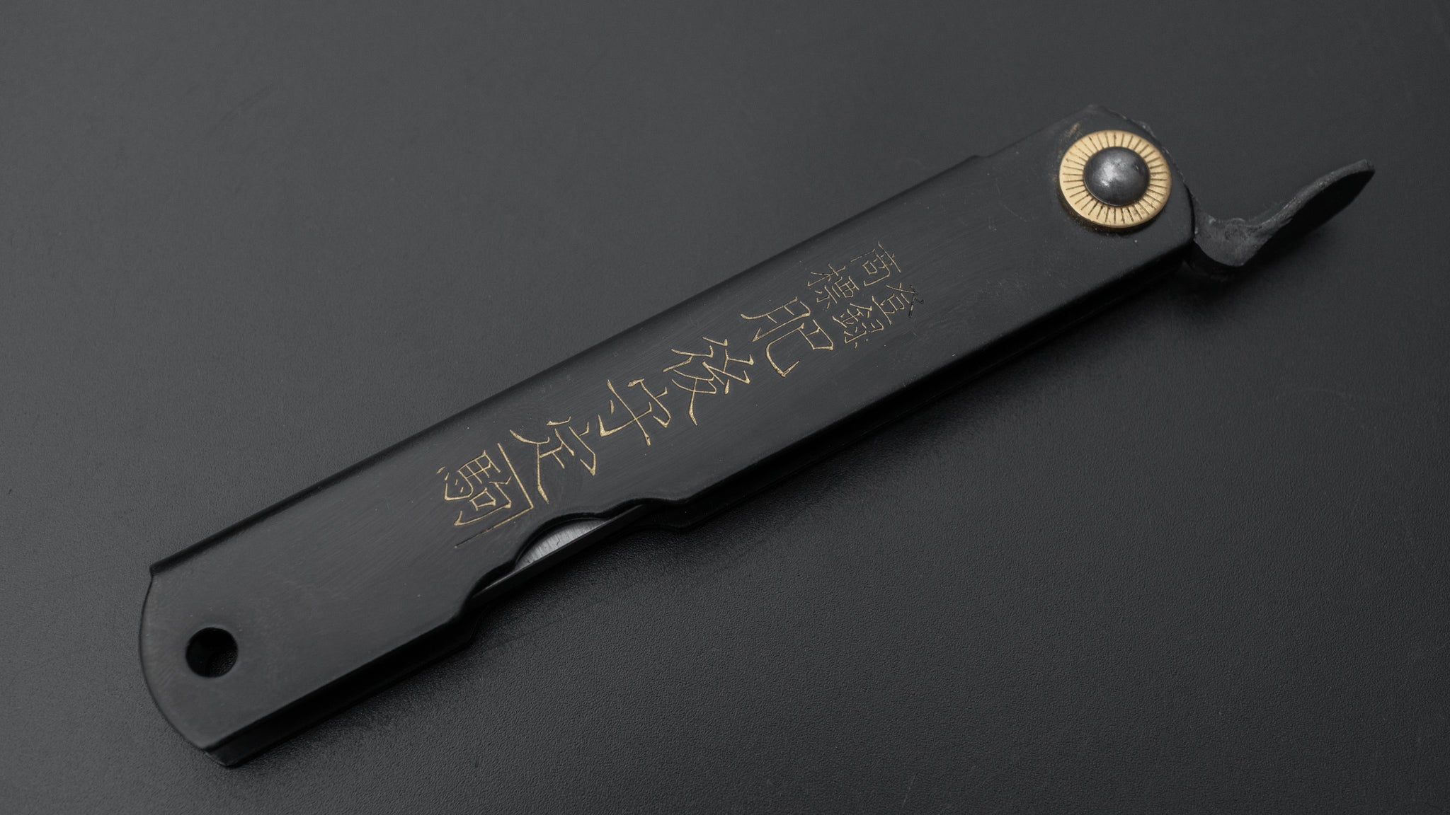 かね駒 肥後守ナイフ 白紙割込 剣型 大 (黒) – HITOHIRA