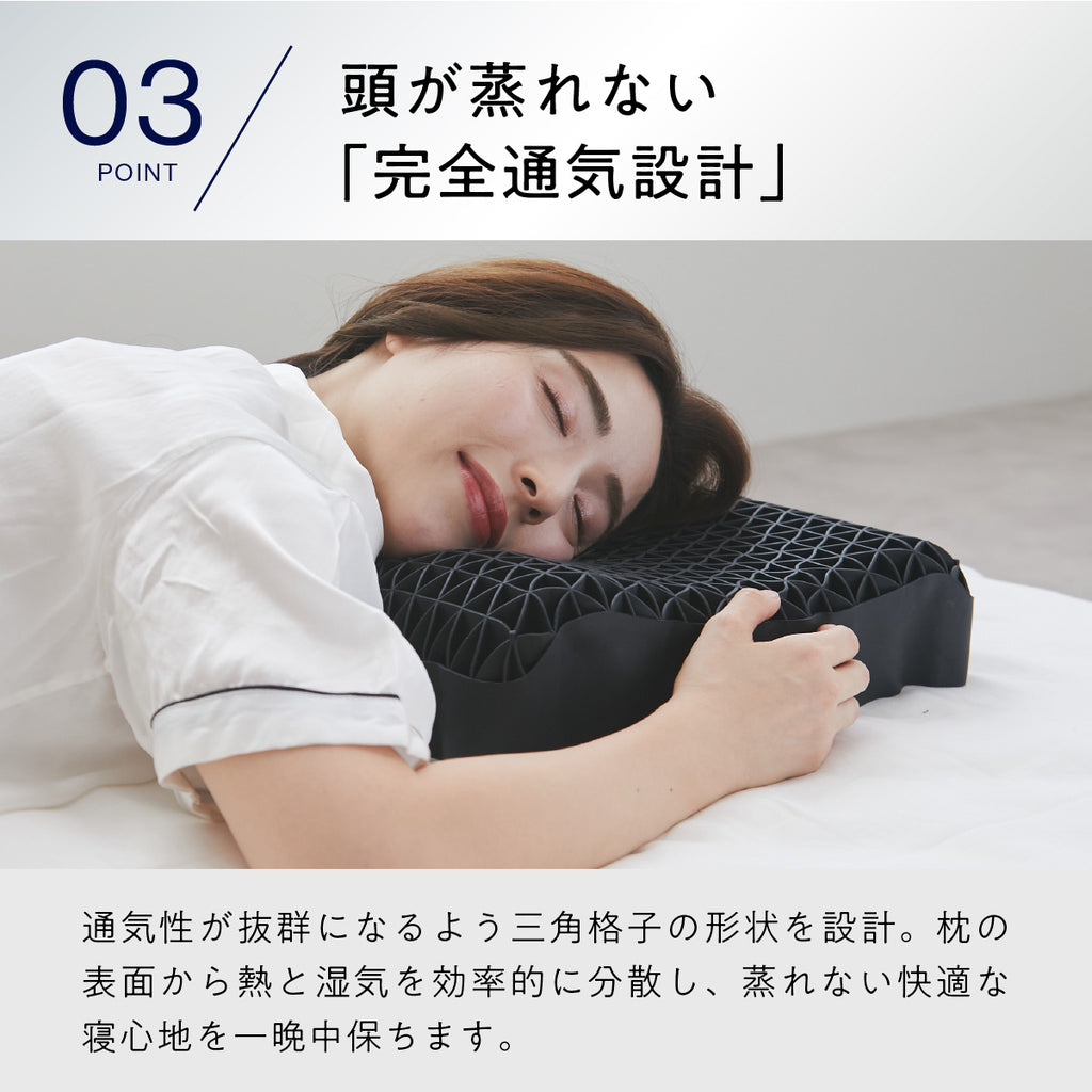 公式】ヒツジのいらない枕ー至極ー – ヒツジのいらない枕公式サイト