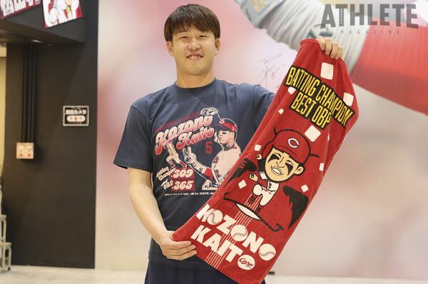 カープ、打撃二冠に輝いた小園海斗の記念グッズを発売！Tシャツ