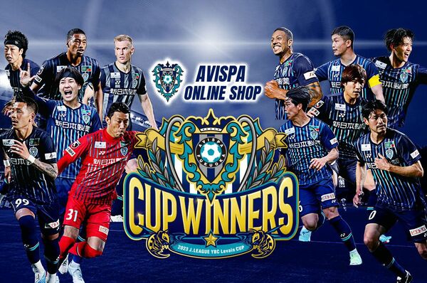 アビスパジップアップウォーマー☆アビスパ福岡ジップアップウォーマー