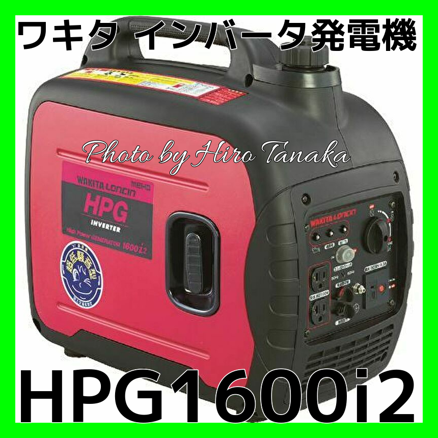 WAKITA HPGインバーター 3000iSジャンク品 【公式通販】