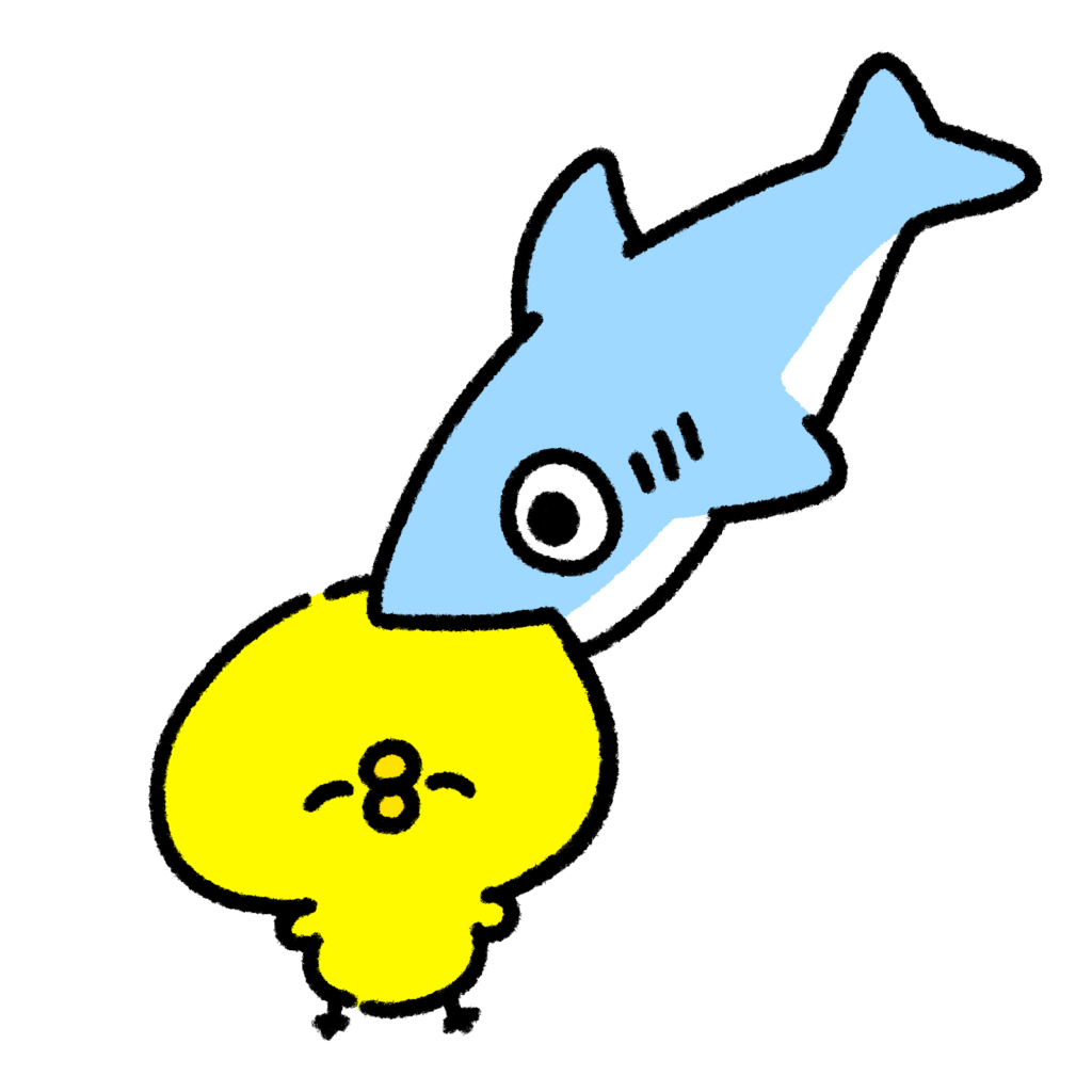 サメに頭をかじられているひよこ | ゆるくてかわいい無料イラスト