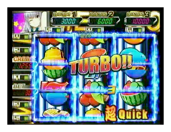 three7 turbo スロットマシン three7 turbo スロットマシン