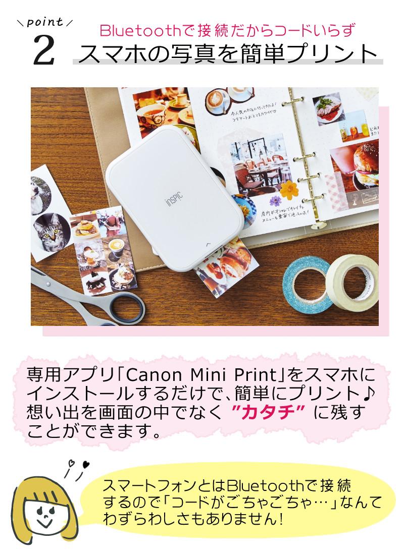 レビュー特典あり) キヤノン ミニ フォトプリンター iNSPiC PV-223-BL
