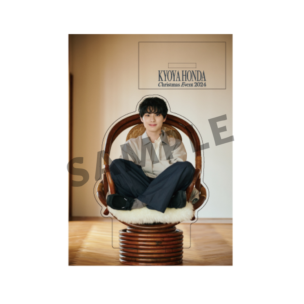 数量限定再販【KYOYA HONDA Christmas Event 2024】アクリルスタンドC