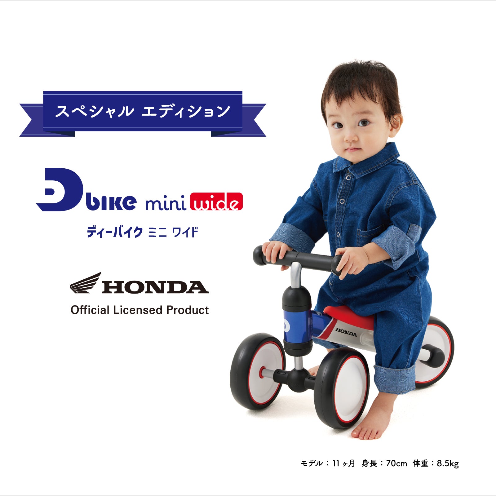 ディーバイク ミニ ワイド Honda – Honda-Fun-Shop