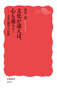 ジャック・ラカン フロイトの技法論 上／ジャック＝アラン・ミレール
