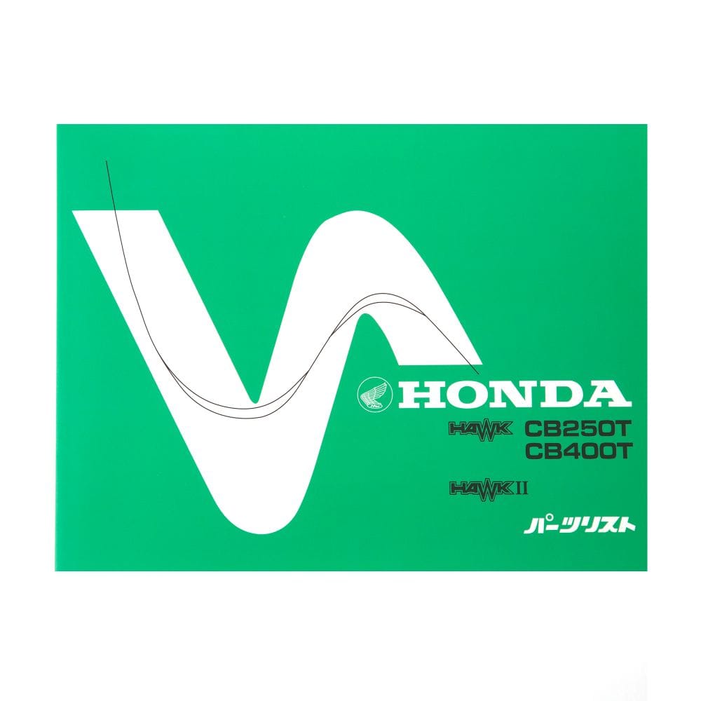 サービスアーカイブスCB250T HAWK/CB400T HAWKⅡ(F): ウェア・グッズ