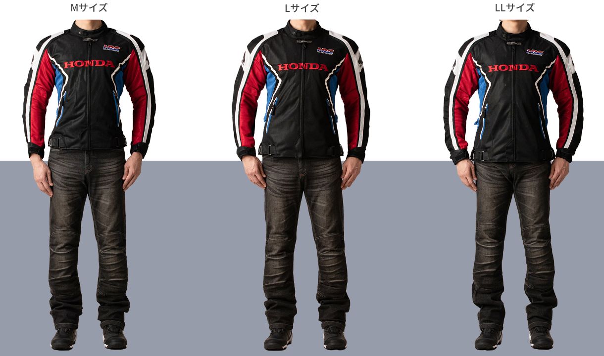 身長別サイズガイド｜HondaGO BIKE GEAR