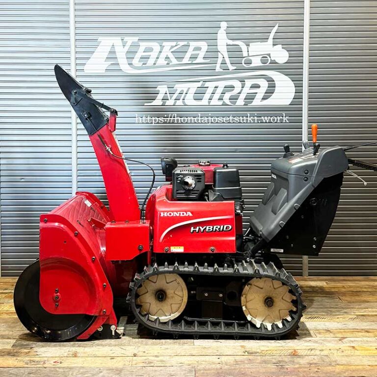 最強極上機】ホンダ除雪機 ハイブリッド HSM1380i (JN)￥658,000