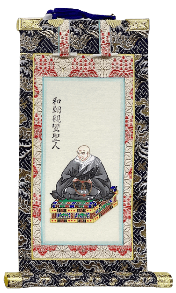 早い者勝ち‼️真筆 西本願寺 浄土真宗本願寺派 法如上人 一行書 袈裟