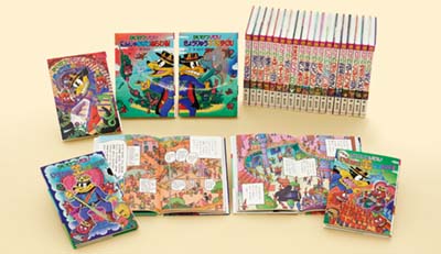 かいけつゾロリシリーズ Cセット 既24巻｜HONLINE（ホンライン）