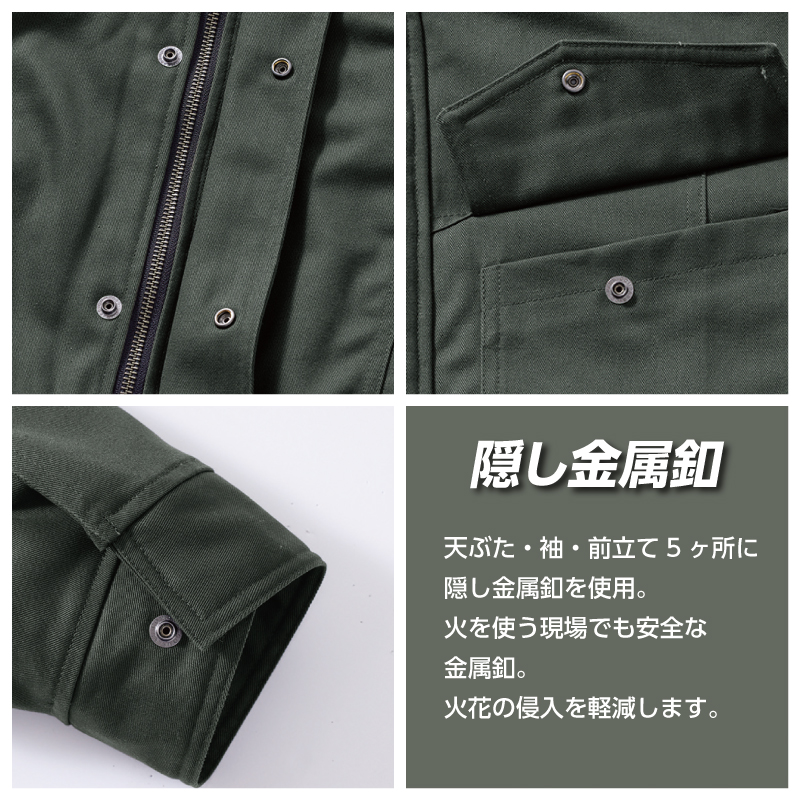 4233難燃防寒ブルゾン 難燃防寒着 - HOOH VILEA 作業着と電動ファン