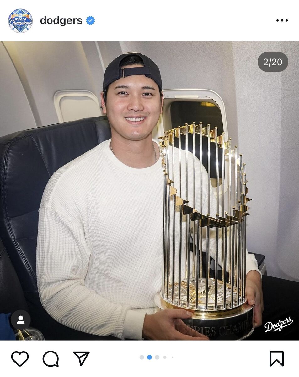大谷翔平、機内でキラッキラのトロフィーを手にニッコリ！ 山本由伸も