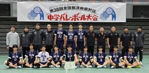 男子静岡県選抜は準決勝で大阪南に敗れるも納得の3位…全国都道府県