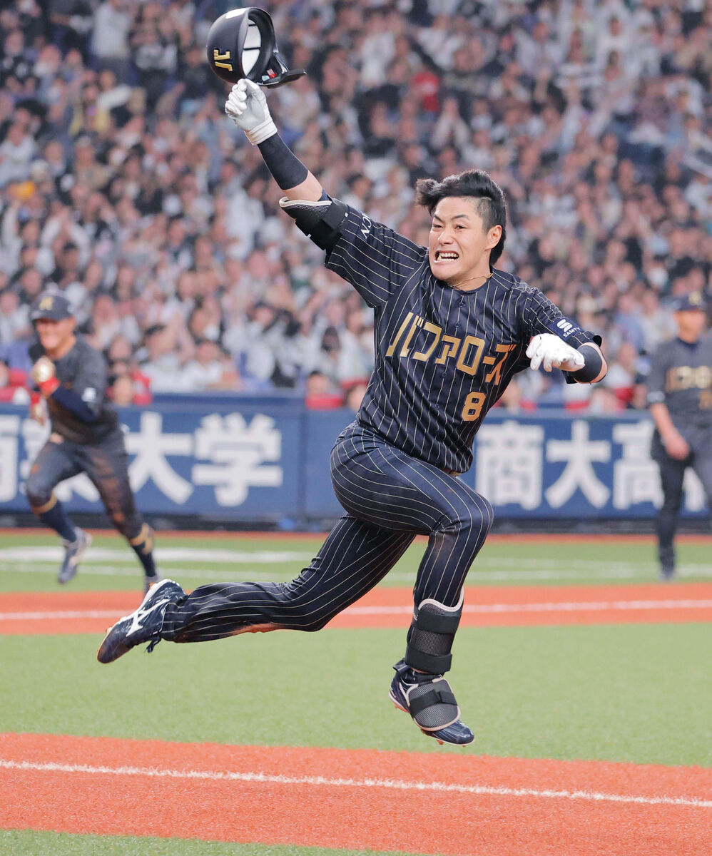 オリックス】麦谷祐介、12球団の新人一番乗りサヨナラ打「自分が絶対