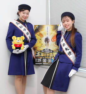 共同通信杯 広島 FINAL 優勝 内林久徳 共同通信杯 広島 FINAL 優勝 内