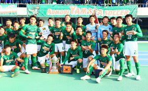 青森山田が25年連続27度目の優勝！ 3大会ぶりの全国制覇へ…全国