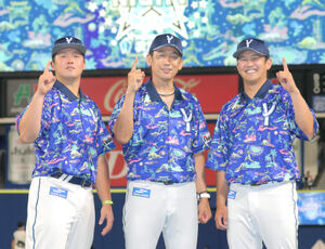 YOKOHAMA STAR☆NIGHT 2022 襟付きユニフォーム 森 敬斗 YOKOHAMA STAR