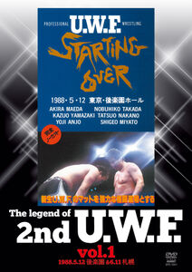 UWF☆オープニングシリーズ☆大会ポスター・全券・パンフレット UWF