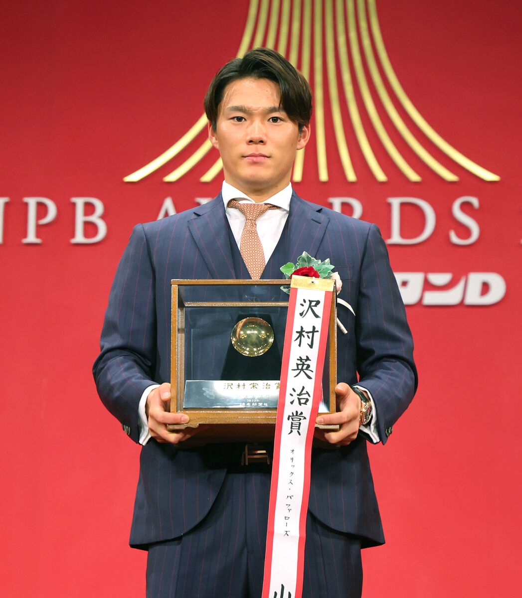 オリックスバファローズ山本由伸2023年沢村賞記念メタルプレート 山本