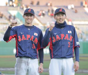 侍ジャパン】ソフトバンクに2連勝 9回に周東佑京の盗塁から源田壮亮