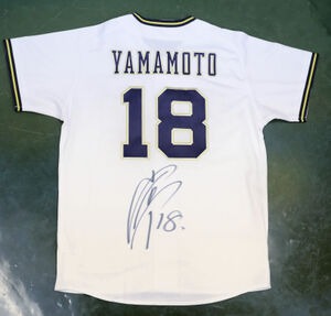 元オリックスバファローズ 山本由伸選手 直筆サイン 優勝記念