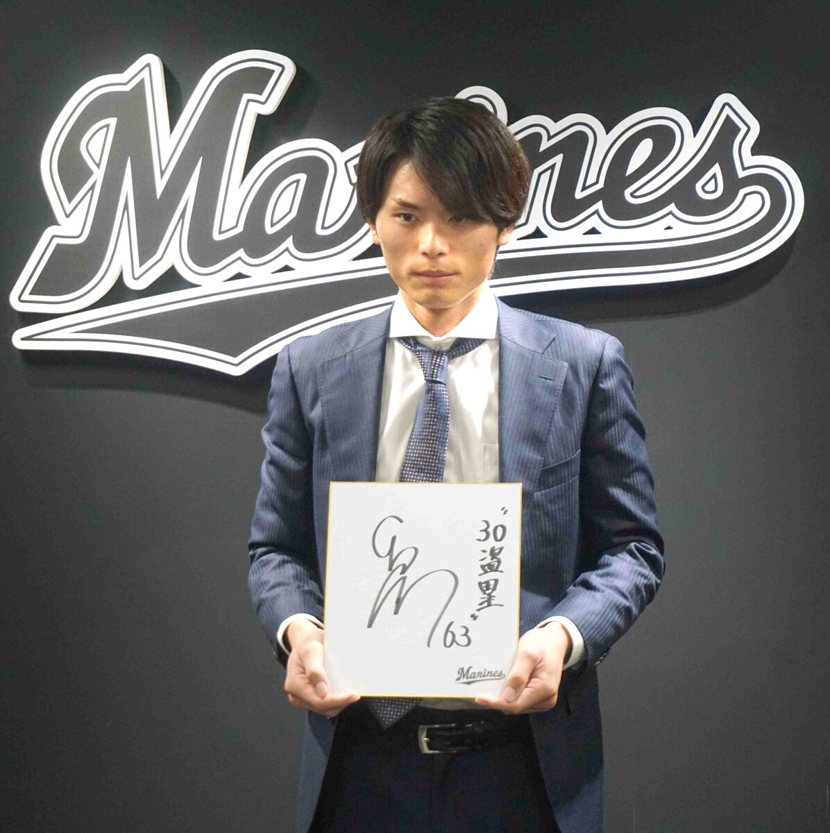 ロッテ】和田康士朗が2500万円でサイン 20盗塁に3本塁打も
