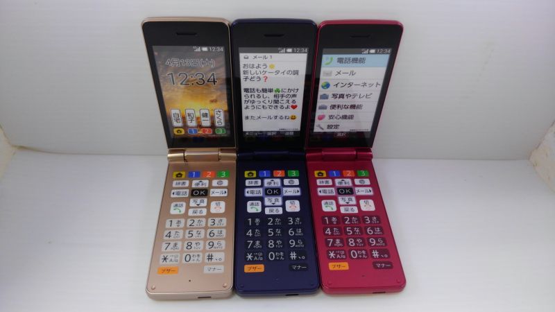ソフトバンク 807SH かんたん携帯10 モックアップ 3色セット