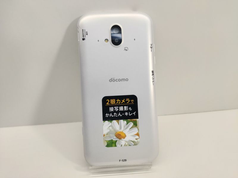 NTTドコモ F－52B らくらくスマートフォン モックアップ 3色