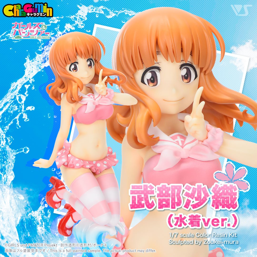 キャラグミン 武部沙織 （水着ver.） | ボークス公式 ホビー総合サイト