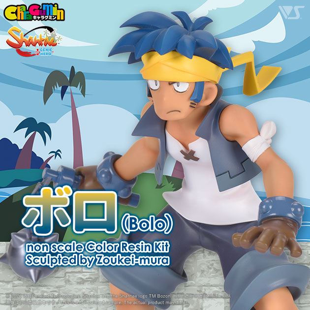 キャラグミン 商品一覧 | ボークス公式 ホビー総合サイト