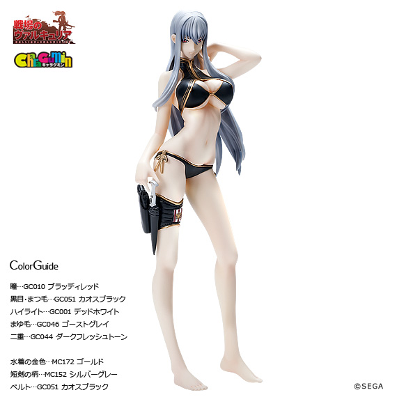 キャラグミン セルベリア・ブレス（水着ver.） | ボークス公式 ホビー