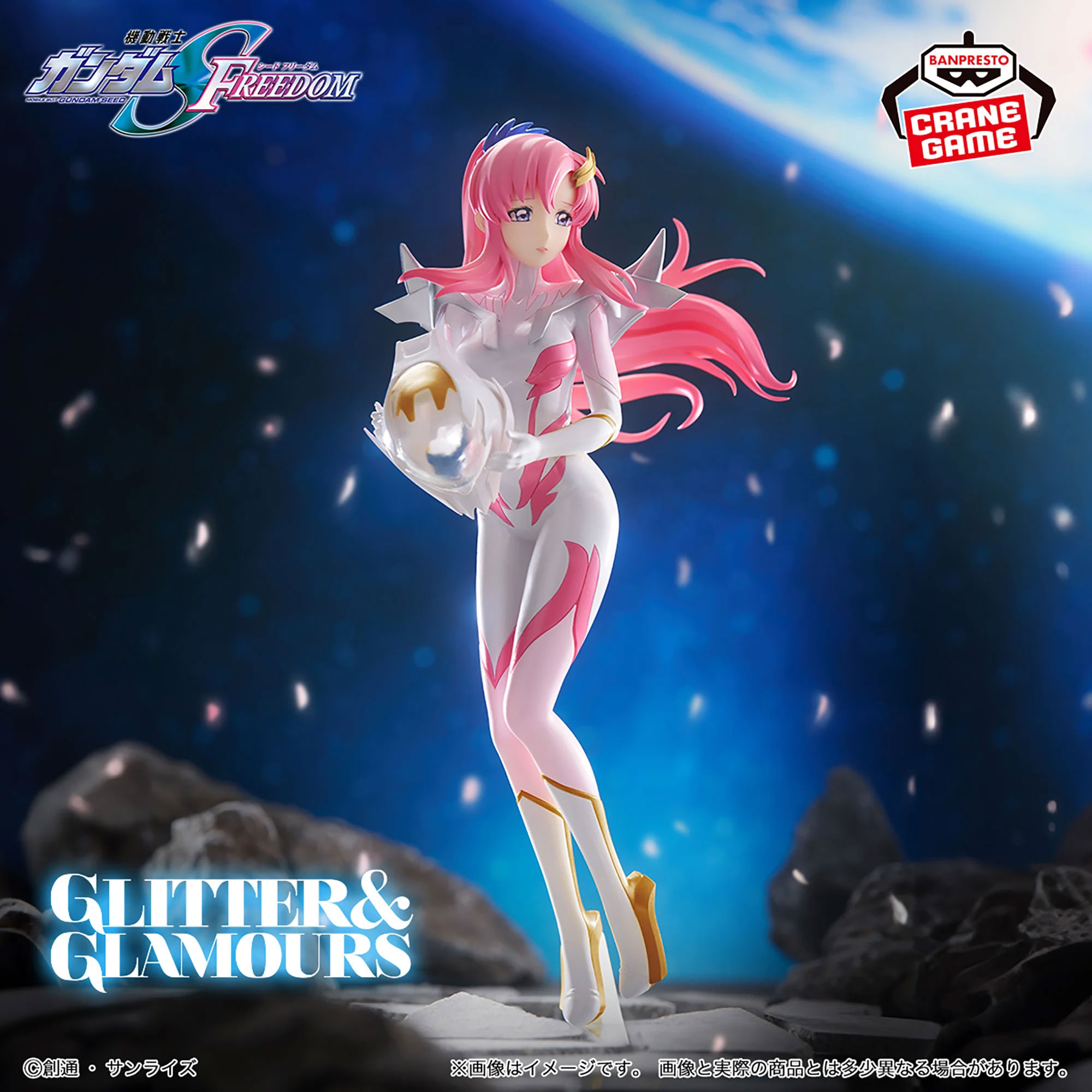 機動戦士ガンダムSEED FREEDOM」パイロットスーツ姿の「ラクス