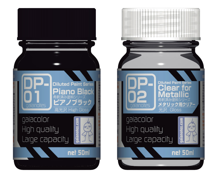 ガイアノーツ 43個まとめ売り ガイアノーツ 43個まとめ売り ガイア