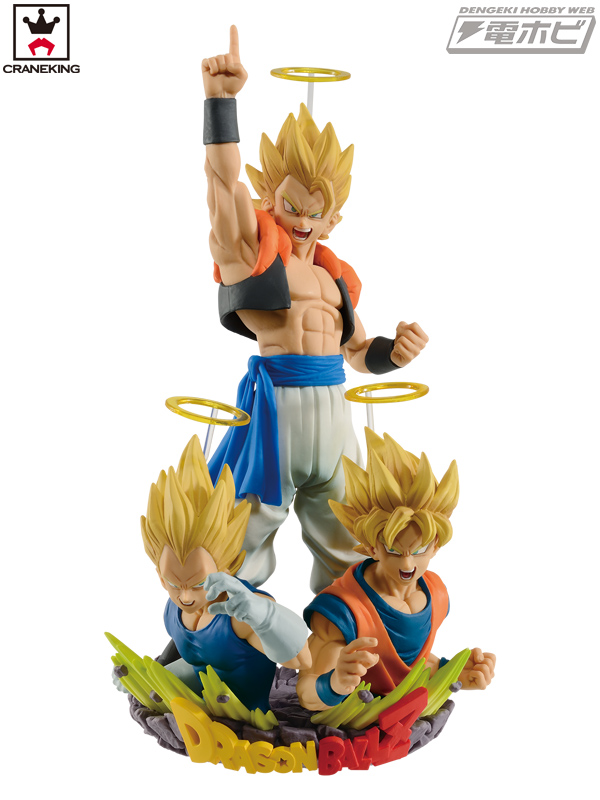 ドラゴンボールZ』バンプレストのプライズフィギュアで、悟空と