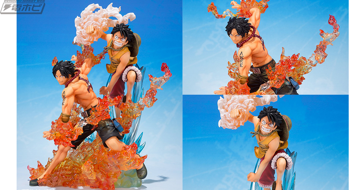ワンピース』ルフィ、エースが躍動感のある姿でフィギュアーツZERO