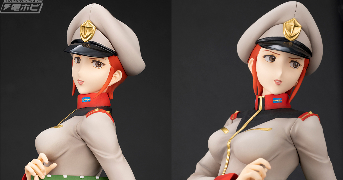 Twitterプレゼント企画】『機動戦士ガンダム』マチルダさんのオトナな