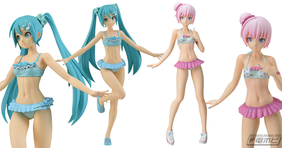 水着モジュールの初音ミクと巡音ルカがリアルフィギュアになってセガ