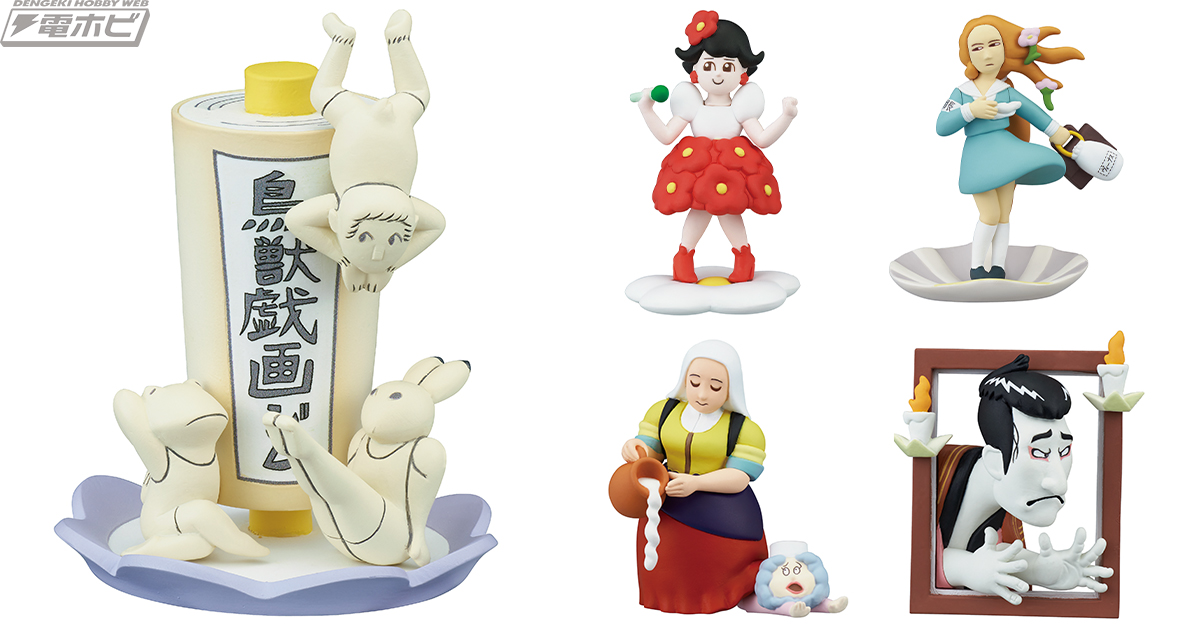 びじゅチューン！』の立体フィギュアがサイズアップして新生！タカラ