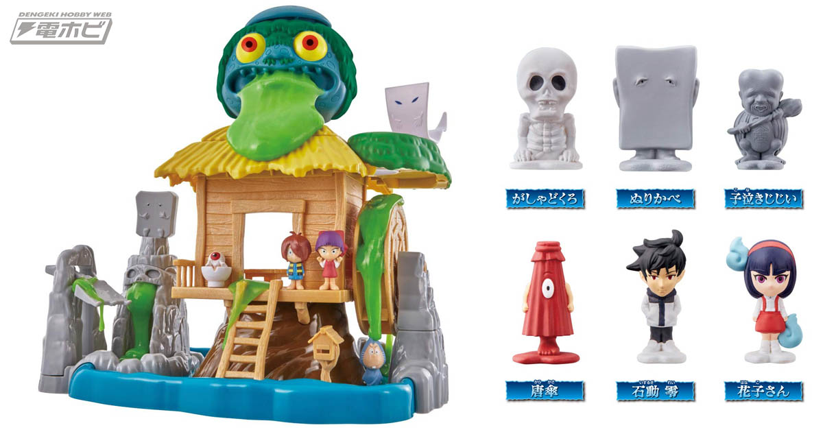 ゲゲゲの鬼太郎』緑色の不気味な物体「ゲゲゲのスライム」で遊べる「DX