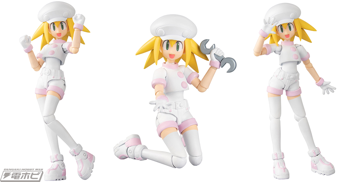 ロックマンDASH』4インチネル「ロール・キャスケット」が特別カラーで