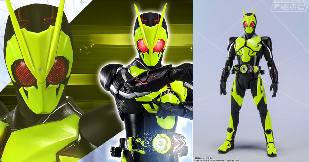 仮面ライダーゼロワン』ライジングホッパーが特別価格で「S.H.Figuarts